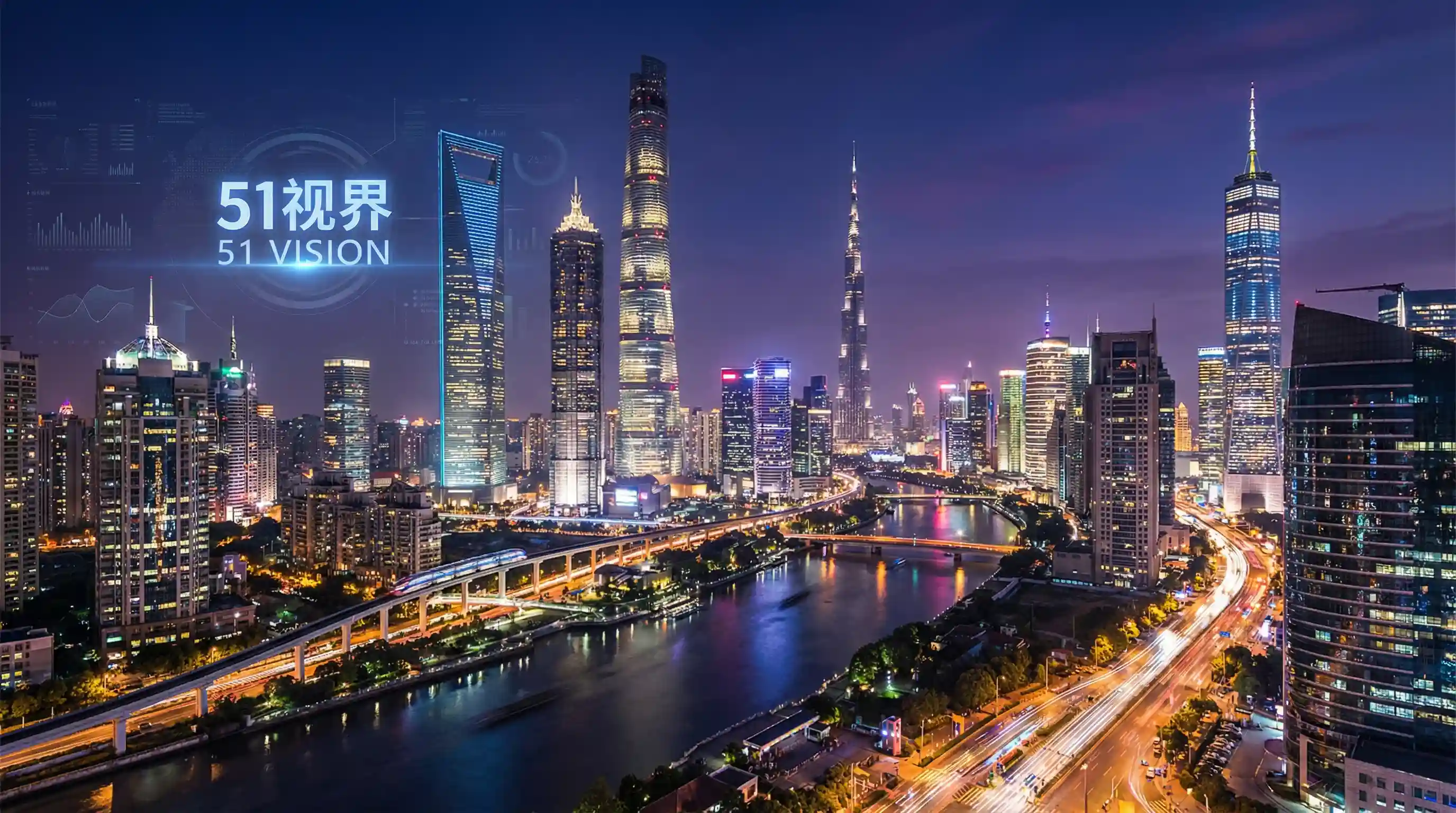 国际金融中心城市夜景 - 被c是一种怎样的感受 关注全球经济